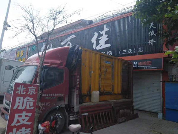 寿县租赁发电机-柴油发电机组在火车站的应用