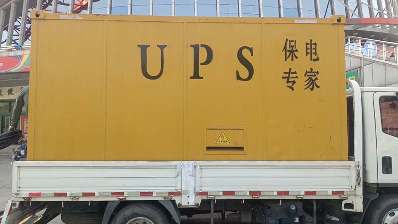 寿县怎样判断柴油发电机组和UPS电源的配合工作是否正常？